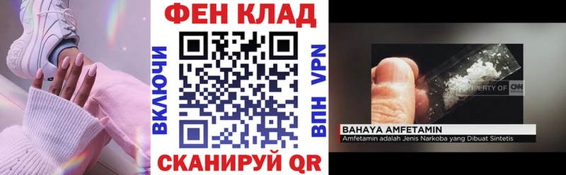 АМФ 97%  omg рабочий сайт  Нефтеюганск 