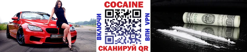 КОКАИН 99%  Нефтеюганск 