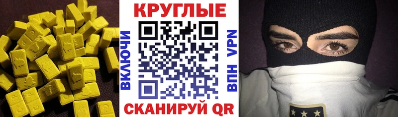 hydra зеркало  Нефтеюганск  Ecstasy 280 MDMA 