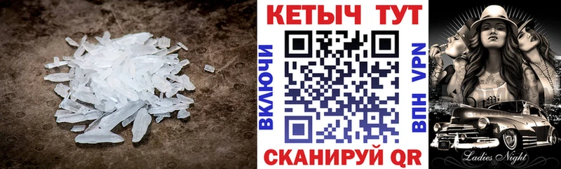 Кетамин VHQ  Нефтеюганск 
