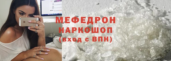скорость Бородино