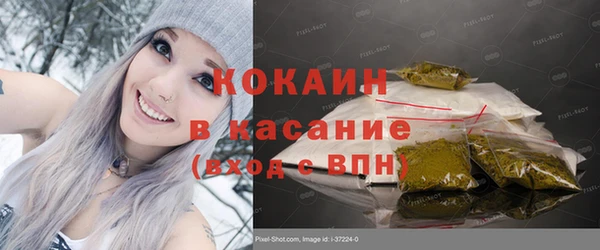 кокаин перу Бронницы