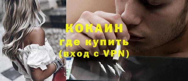 ECSTASY Бугульма