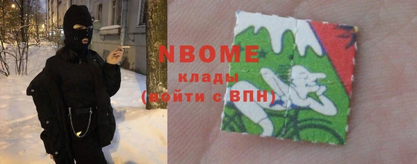 кокаин перу Бронницы