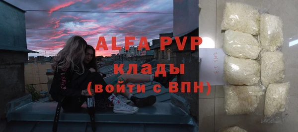 кокаин перу Бронницы