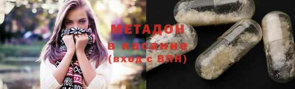 кокаин перу Бронницы