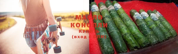 ECSTASY Бугульма