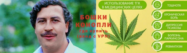 кокаин перу Бронницы