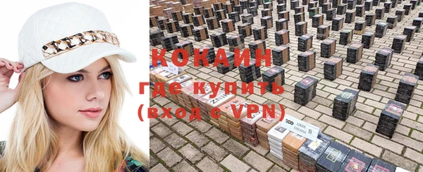 ECSTASY Бугульма