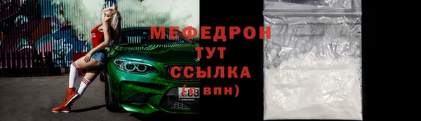 ECSTASY Бугульма