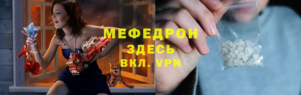 ECSTASY Бугульма