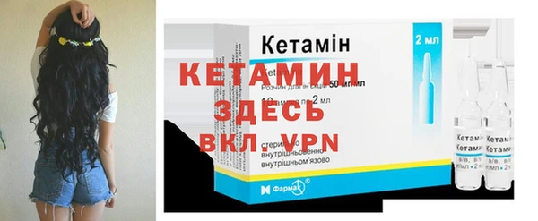 кокаин перу Бронницы