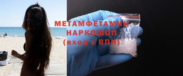 ECSTASY Бугульма