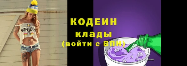 кокаин перу Бронницы