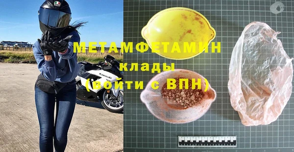 ECSTASY Бугульма