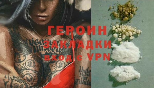 скорость Бородино