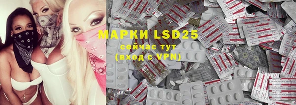 ECSTASY Бугульма