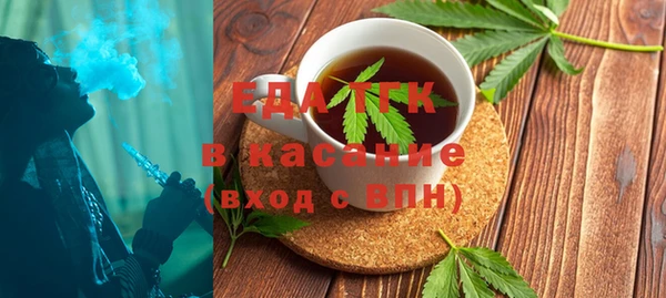 кокаин перу Бронницы