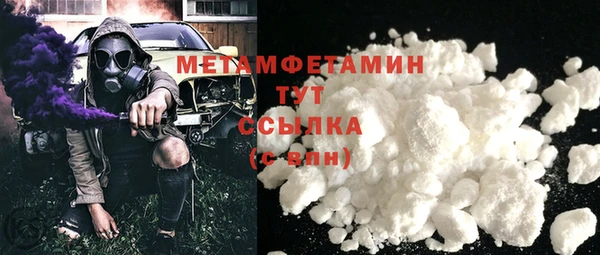 скорость Бородино