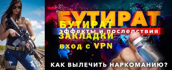 ECSTASY Бугульма