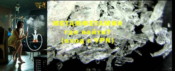 ECSTASY Бугульма