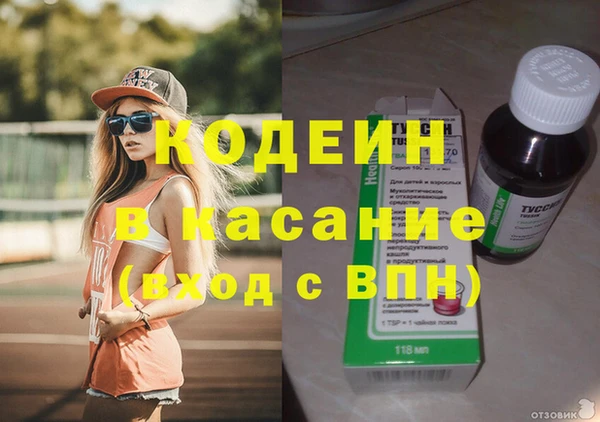 кокаин перу Бронницы