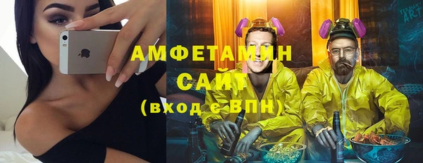скорость Бородино
