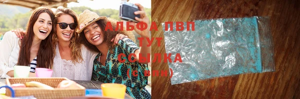 ECSTASY Бугульма