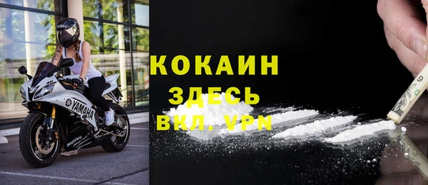 скорость Бородино