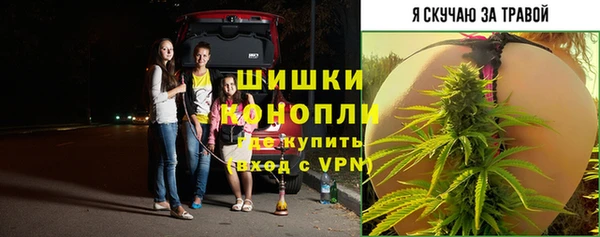 кокаин перу Бронницы