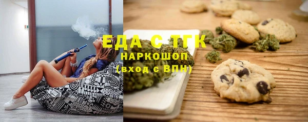 кокаин перу Бронницы