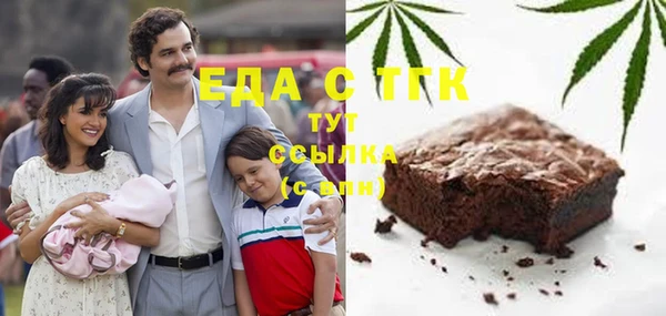 скорость Бородино