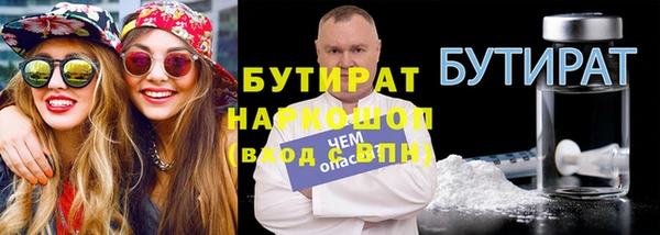 кокаин перу Бронницы