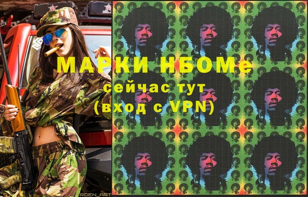 скорость Бородино