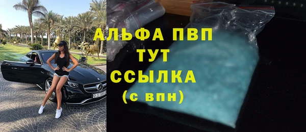 кокаин перу Бронницы