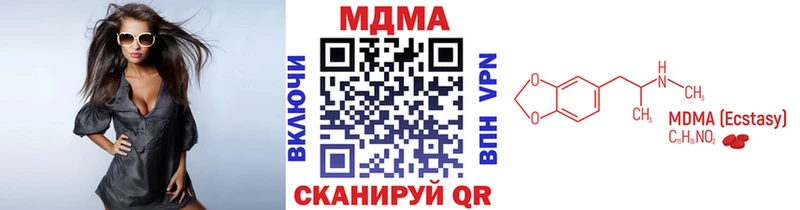 как найти закладки  Нефтеюганск  МДМА crystal 