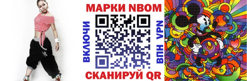 мега ссылка  Нефтеюганск  Марки N-bome 1,5мг 