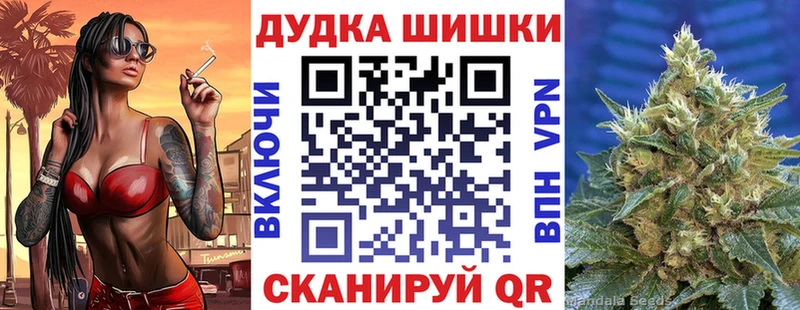 Канабис гибрид Нефтеюганск